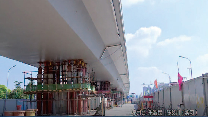 泰州231省道（海姜大道～啟揚高速）快速化改造工程一標連續(xù)箱梁調(diào)坡頂升工程